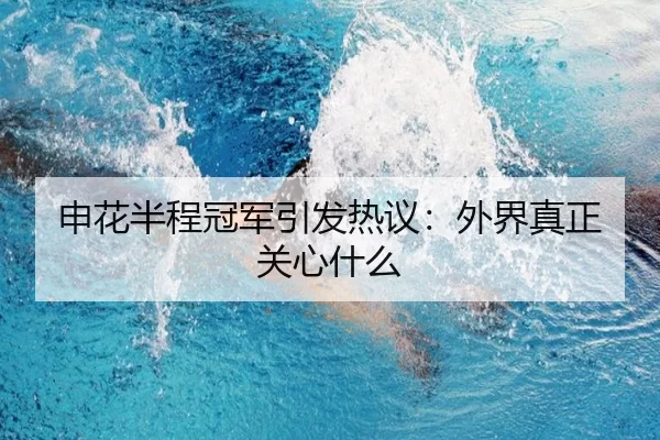 shen-hua-ban-cheng-guan-jun-yin-fa-re-yi-wai-jie-zhen-zheng-guan-xin-shen-me-2-877.jpg